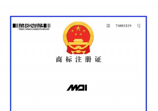 MDI商标注册